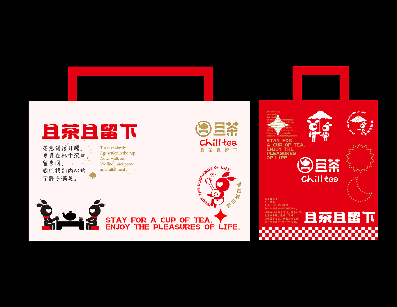 好西好©️且茶品牌×餐饮VI形象设计（图ZMzU0MTE2ODI4） - 品牌 - 站酷设计师好西好品牌策划原创素材 - 站酷ZCOOL