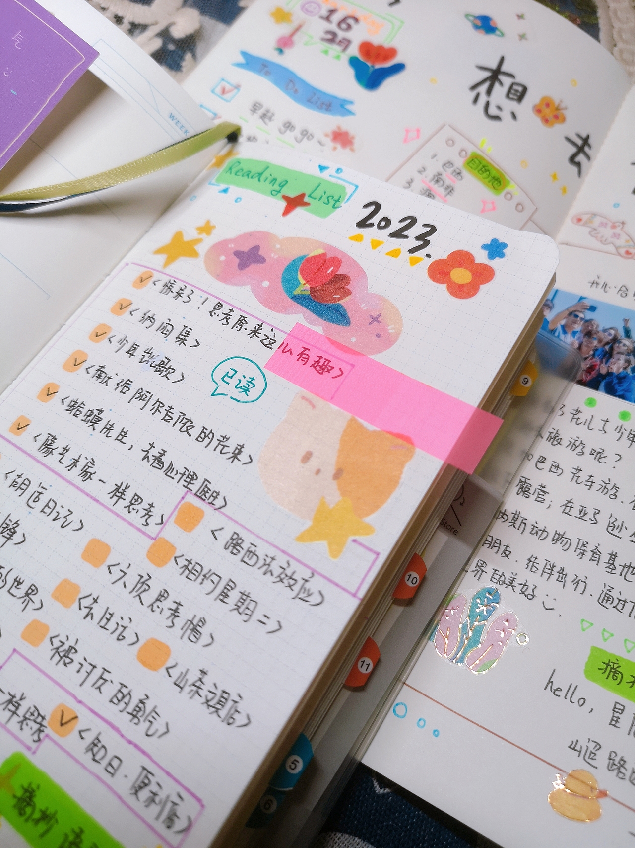 封面插画+胶带稿（已商用）《梦想启航》（图ZMzMxMTEwMTY0） - 儿童插画 - 站酷设计师WH桃子原创素材 - 站酷ZCOOL