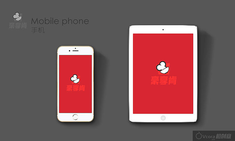 豪享肯-餐饮连锁品牌VI商标LOGO设计（图ZMzA5NzA1MDA0） - 品牌 - 站酷设计师Lebansoft原创素材 - 站酷ZCOOL