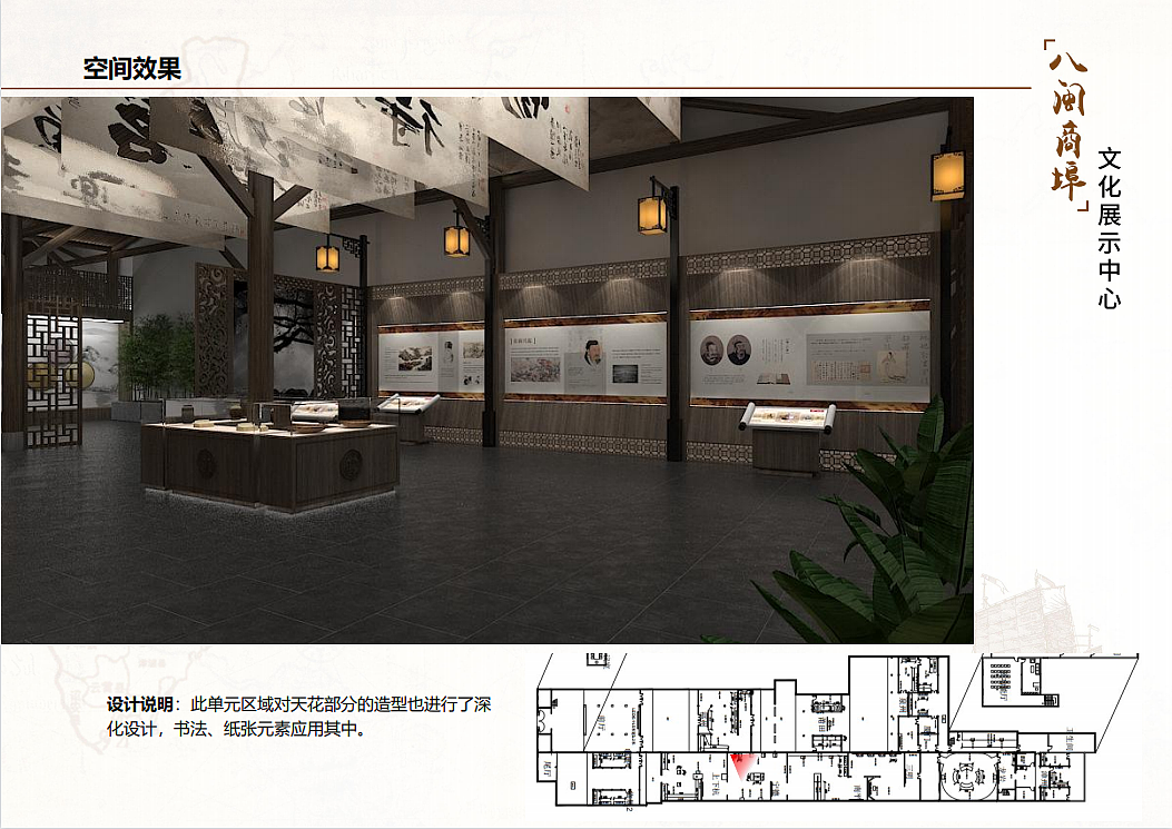 八闽商埠文化展览馆（图ZMzM5MzU5MTI0） - 展陈设计 - 站酷设计师devilwhite原创素材 - 站酷ZCOOL
