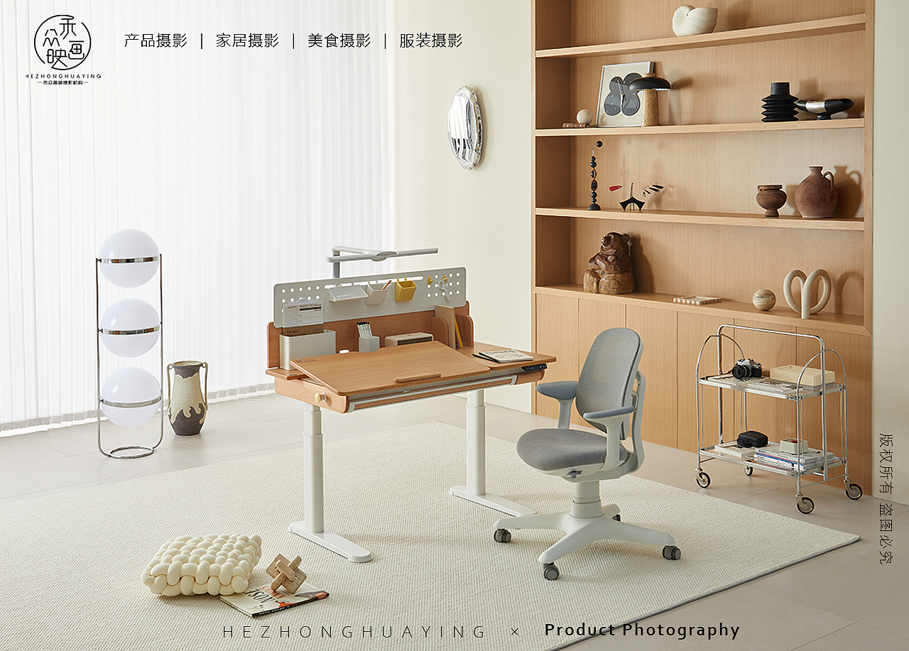 2平米 || 电动实木青少年学习桌（图ZMzUyNTQyMTM2） - 产品摄影 - 站酷设计师禾众画映原创素材 - 站酷ZCOOL