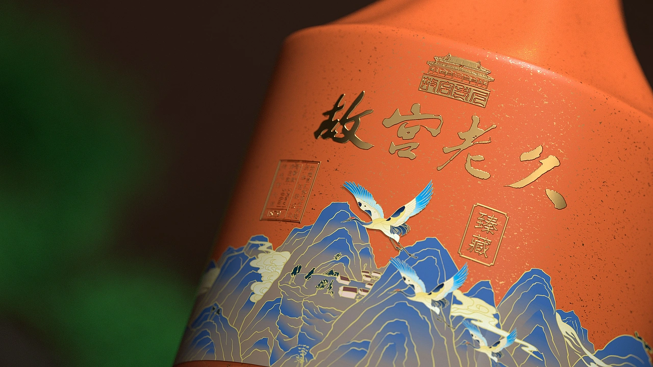 GUGONGLAOJIU X 白酒包装设计