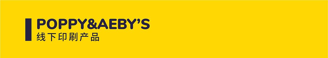 IP插画内容总结