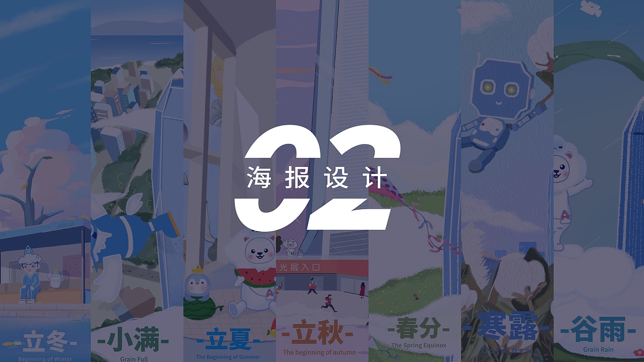 深圳求职品牌设计（图ZMzM1OTA3MDIw） - 品牌 - 站酷设计师一只云飘过原创素材 - 站酷ZCOOL