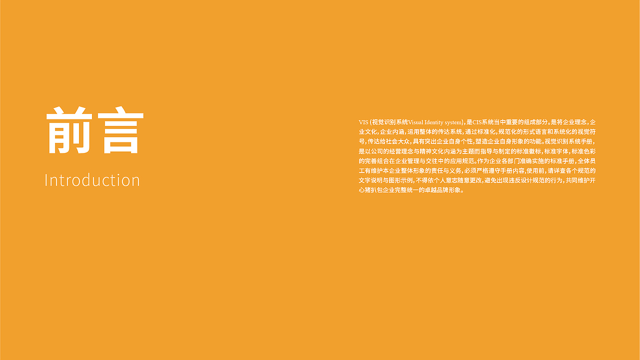 品牌设计——开心猪扒包（图ZMzE1ODM5MTQ4） - 品牌 - 站酷设计师银魄原创素材 - 站酷ZCOOL