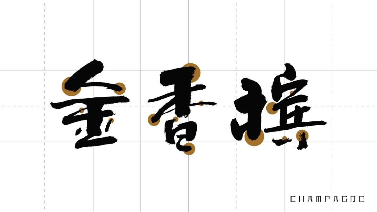 中国风学府国宅地产视觉提报（图ZMzM1ODE3MjAw） - 品牌 - 站酷设计师地产设计素材原创素材 - 站酷ZCOOL