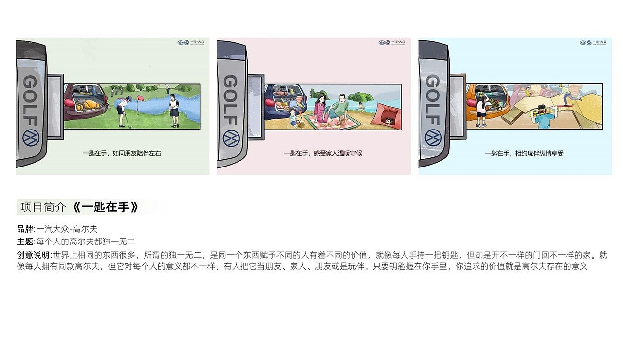 2018-2022年作品集