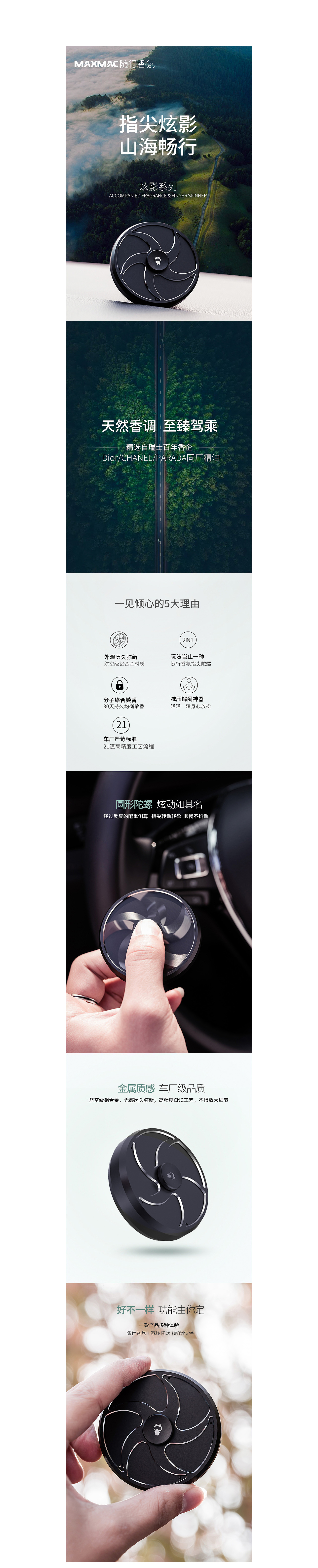 MAXMAC空气净化器