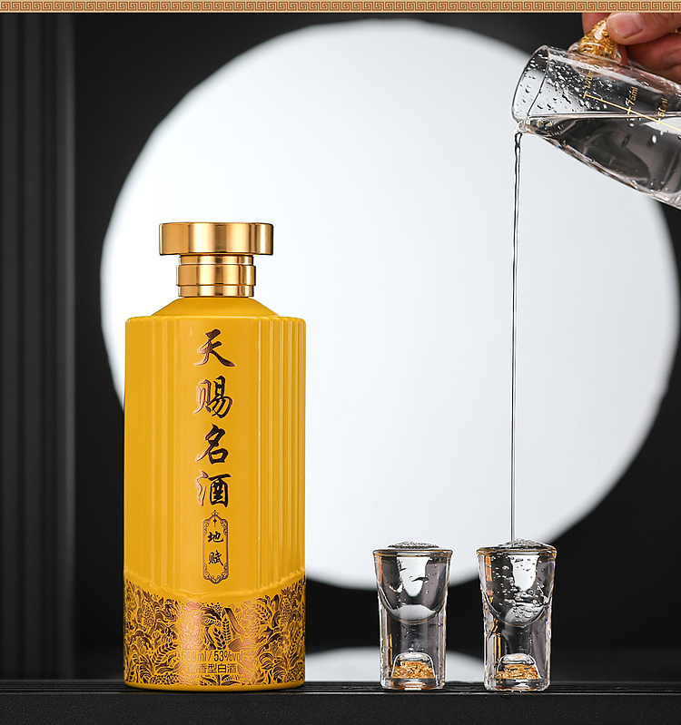 酱香型白酒详情页（手机端）