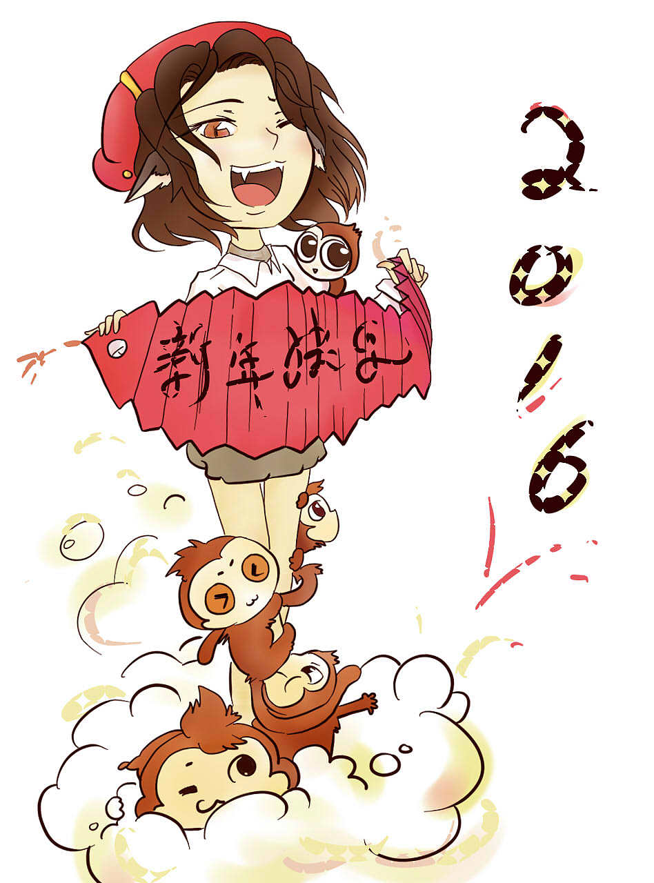 新年快乐（图ZNDE2MzQ3ODg=） - 创作习作 - 站酷设计师韵如琳子原创素材 - 站酷ZCOOL
