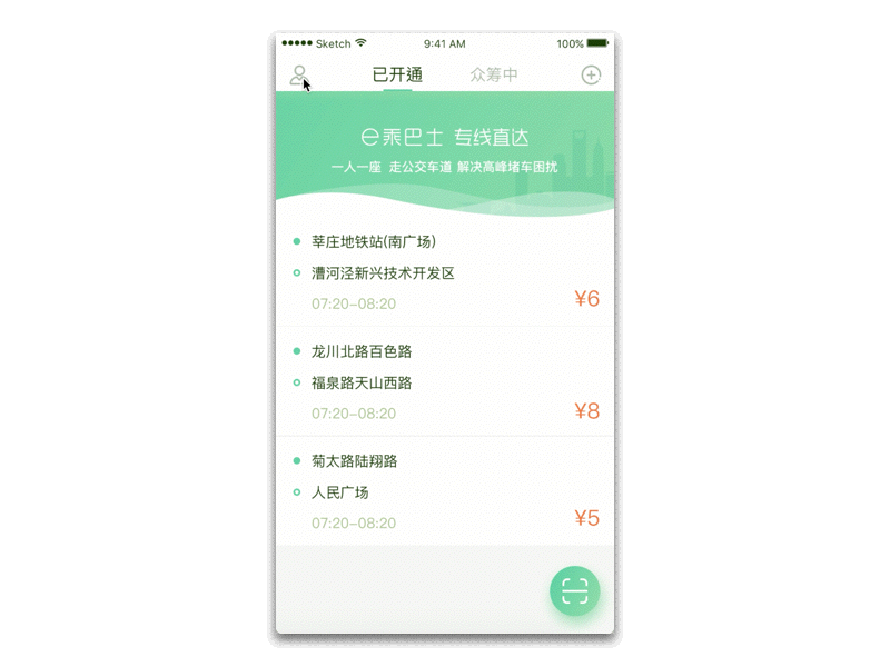 APP REDISIGN（图ZNzE4MDA0OTY=） - APP界面 - 站酷设计师joze_lv原创素材 - 站酷ZCOOL