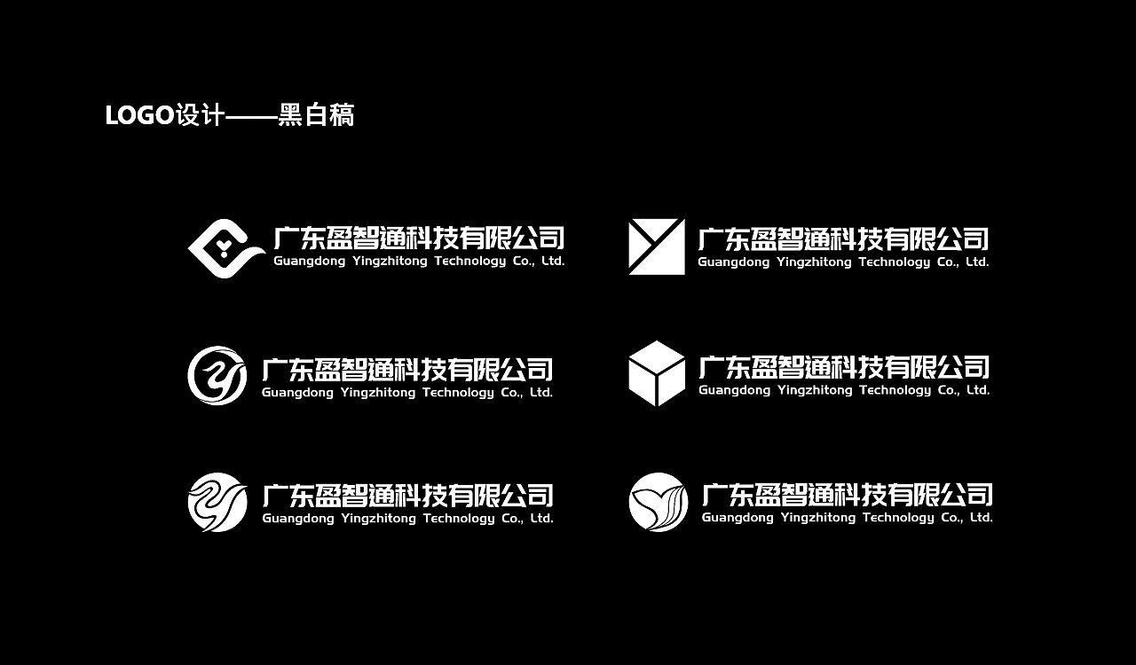 公司企业LOGO提案（图ZMjA1NzU1OTIw） - Logo - 站酷设计师我是小明同学鸭原创素材 - 站酷ZCOOL