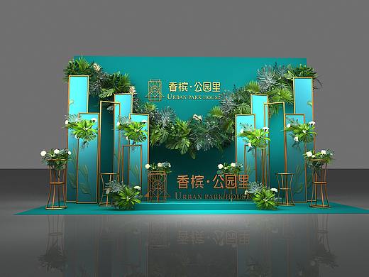 地产活动拍照区效果图