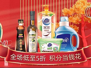 华润通1月商家专题