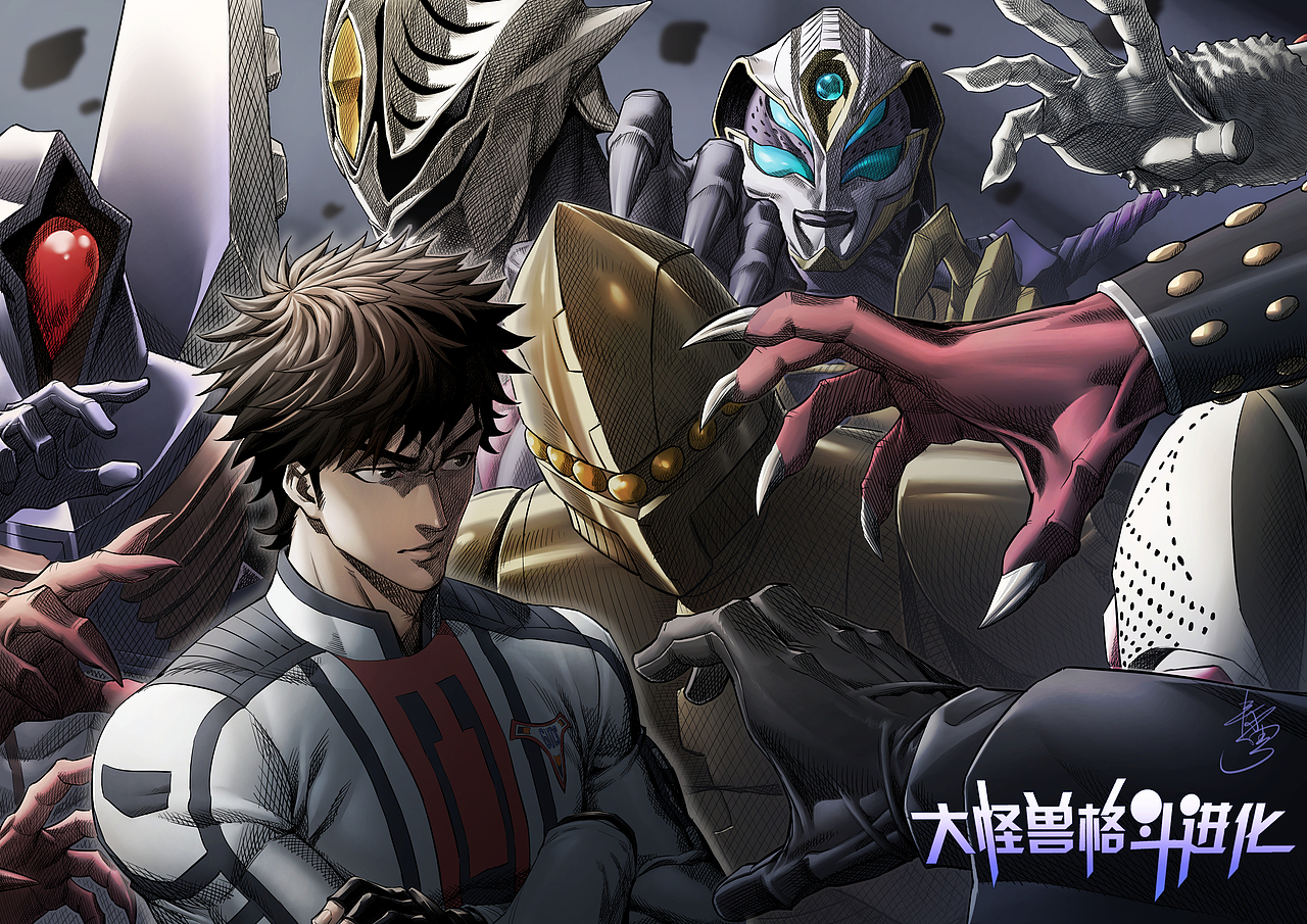 奥特曼同人系列