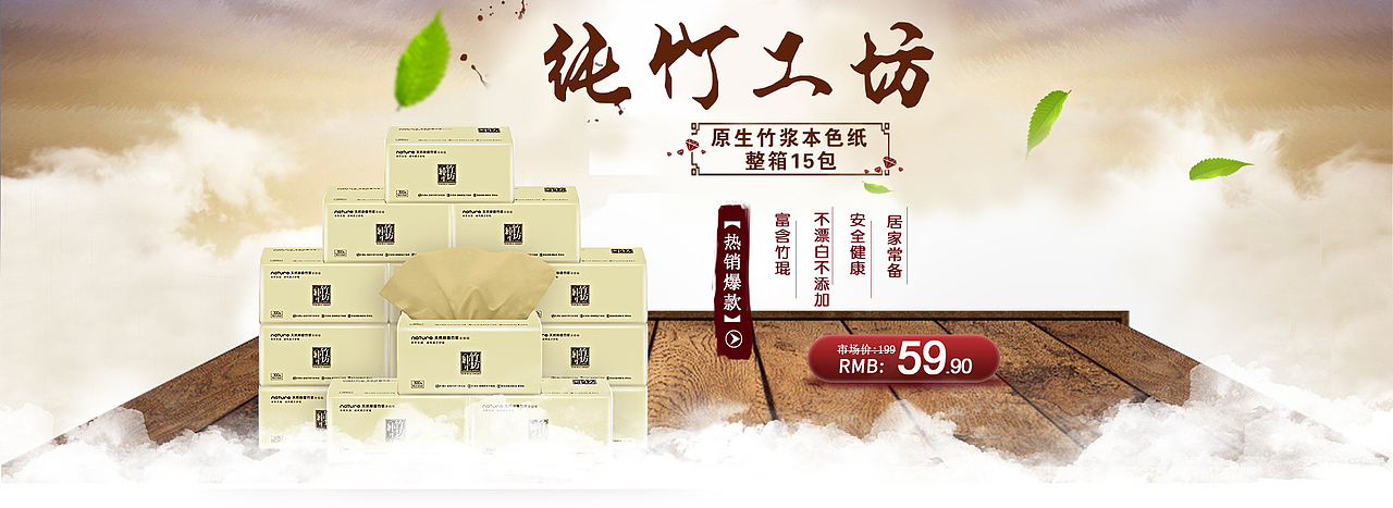 店铺装修（图ZNzUyMDQ2NTI=） - 电商 - 站酷设计师你的笑原创素材 - 站酷ZCOOL