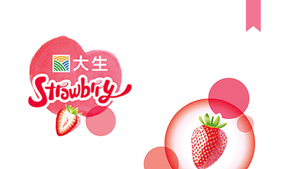 【奇之意包装】大生农业-水果系列包装设计（图ZODg3Mzc1MDA=） - 包装 - 站酷设计师奇之意品牌原创素材 - 站酷ZCOOL