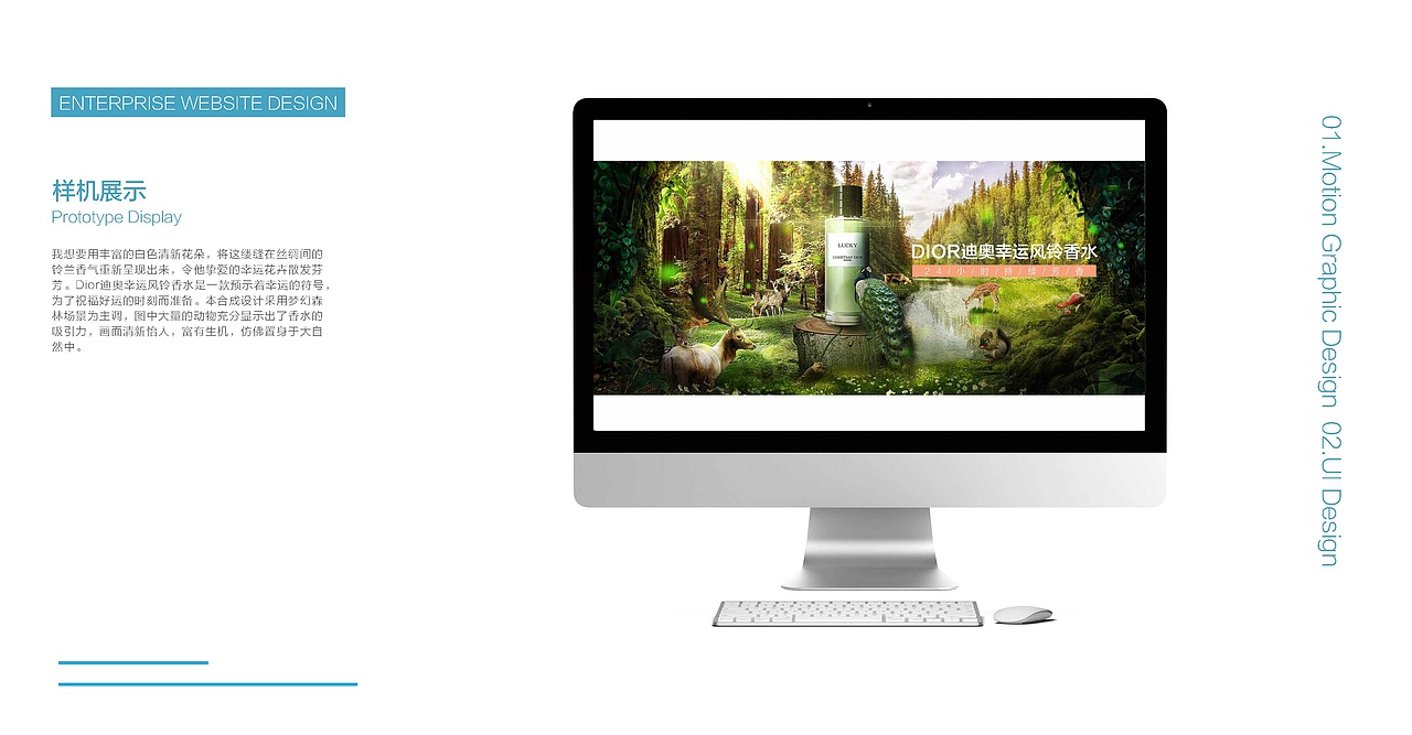 电商企业站五星作品集