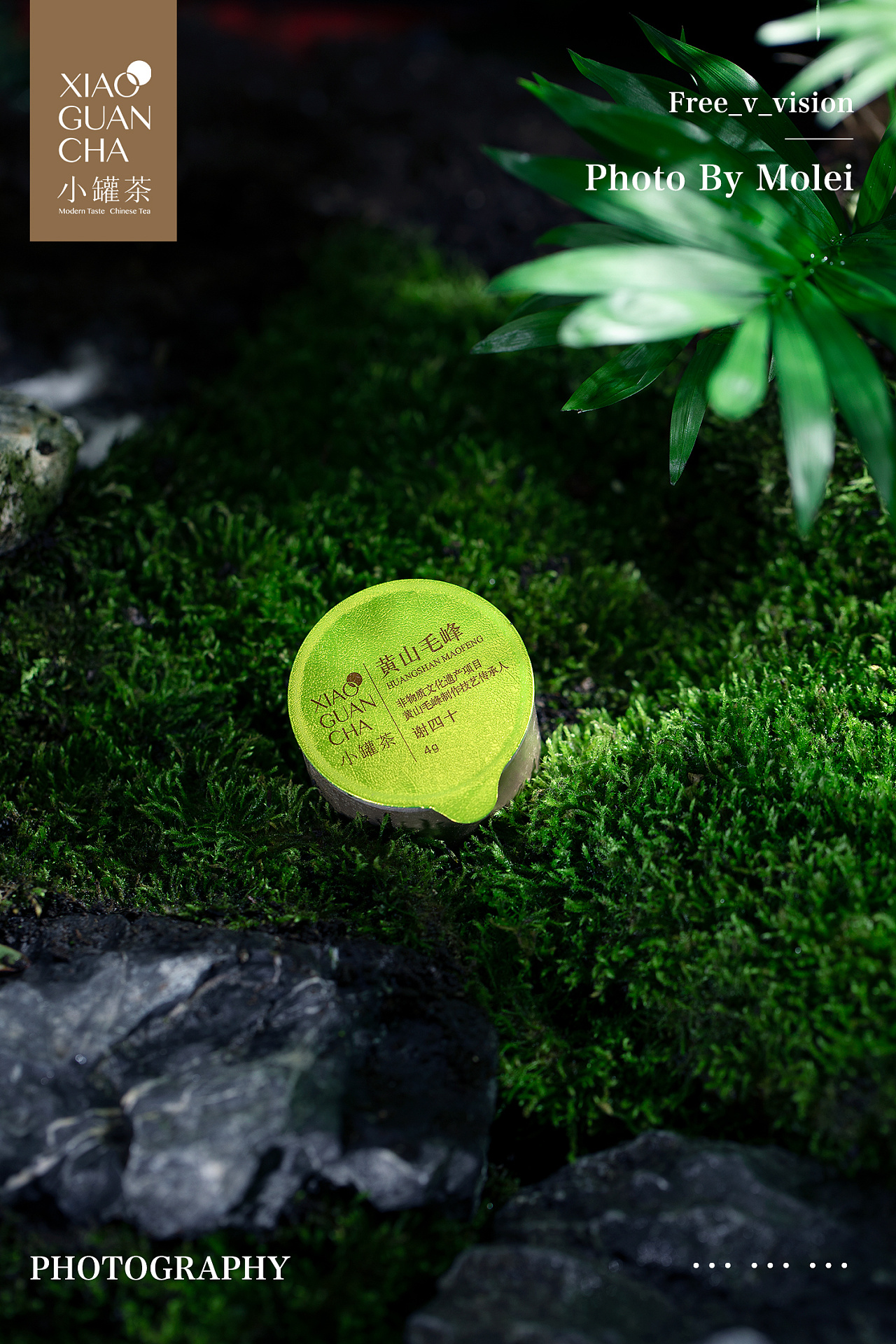 主题:小罐茶-春茶 —————