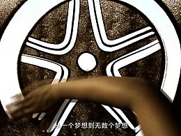14年有关汽车的广告沙画
