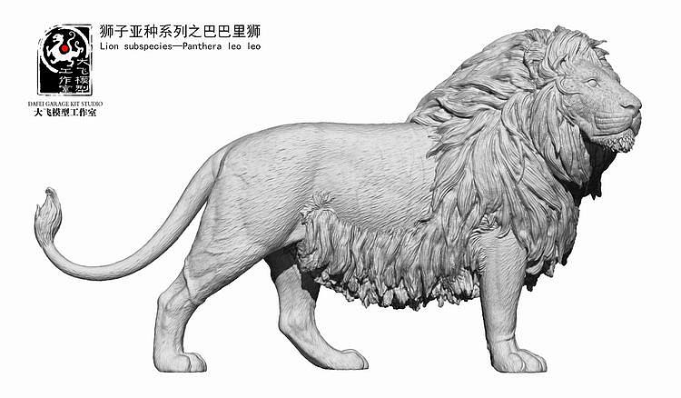 逝去的的王者——巴巴里狮。(图ZNjg4NTM4MjQ=) - 手办/模玩 - 站酷设计师画画的大飞原创素材 - 站酷ZCOOL
