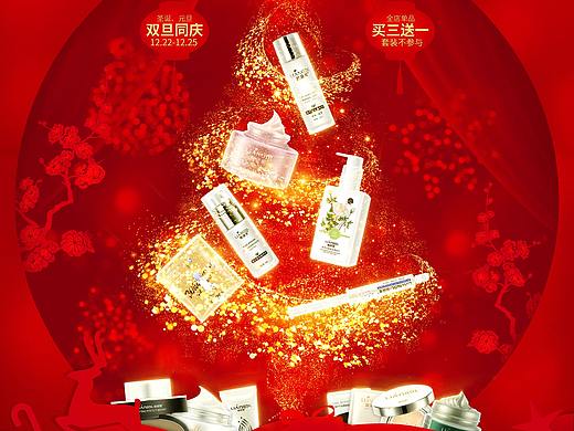 个人作品（个人主页-ZMjUzNzU1NDA=） - 电商 - 站酷设计师小白小白白白原创素材 - 站酷ZCOOL