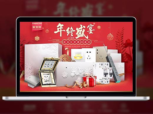 2017天猫家装建材年货节/首页/详情页页面合集