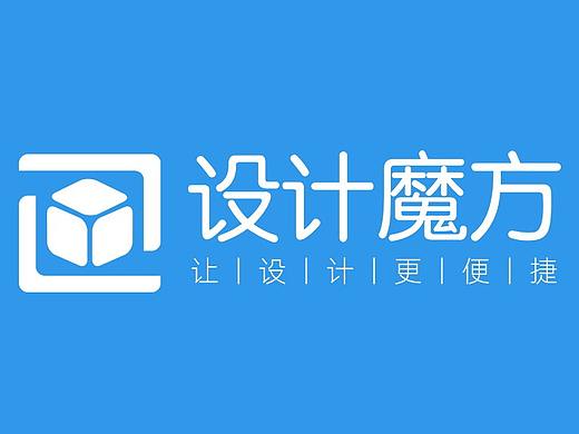 设计魔方之励志系列海报