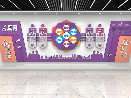 企业文化背景墙素材