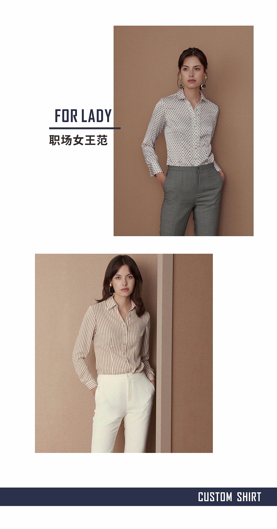 莱克斯顿 服饰定制 H5 画册