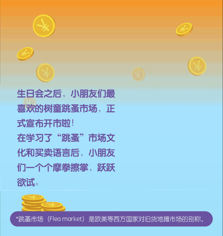 广州树童法人跑路前的单