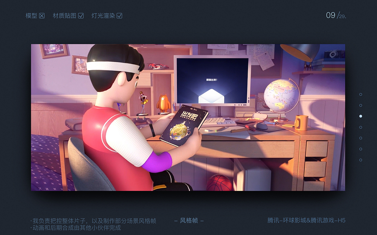 2022·一段回顾·一段新征程