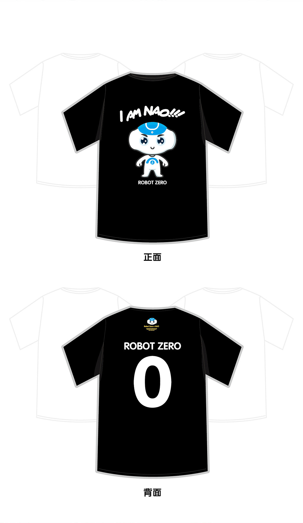 the Mascot Design—humanoid robot NAO(图ZNzM4ODQ4ODQ=) - IP形象 - 站酷设计师JET原创素材 - 站酷ZCOOL