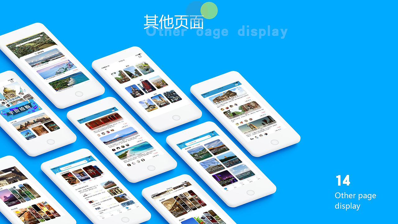 界面（图ZMjA3NDAzNTEy） - APP界面 - 站酷设计师Z31543078原创素材 - 站酷ZCOOL