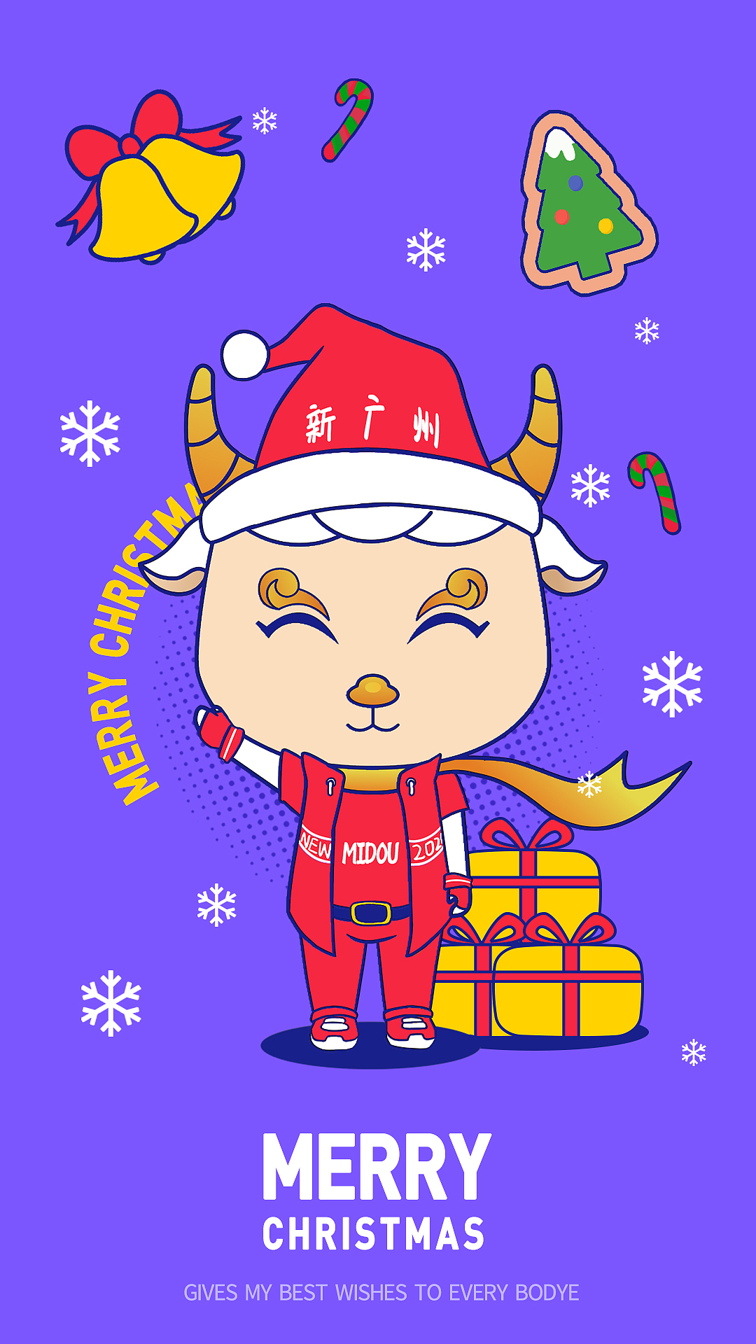 ip吉祥物设计 羊 广州文化旅游