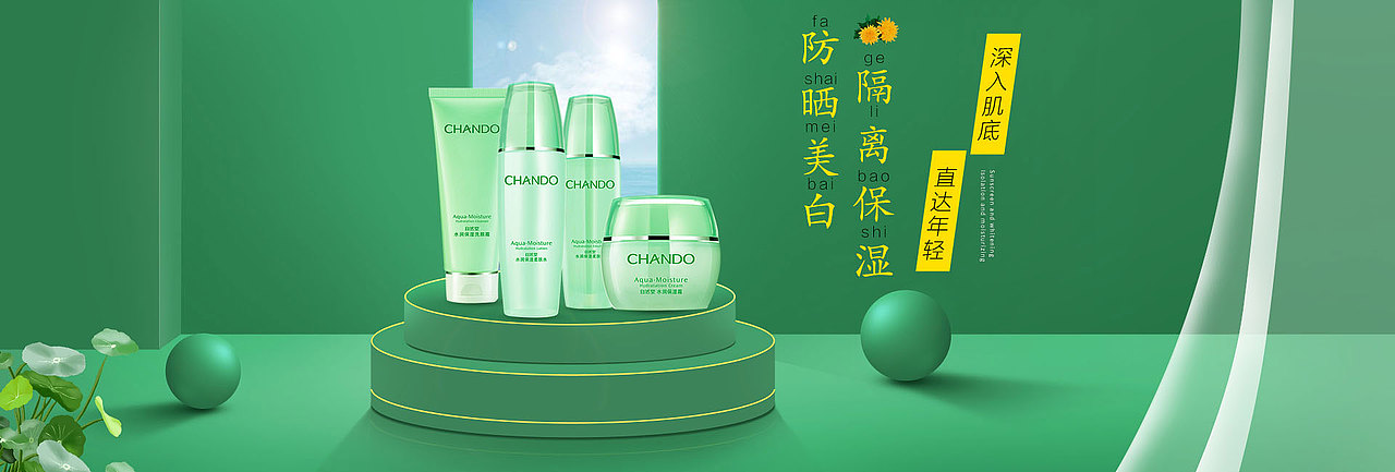 banner（图ZMjM3MDM3Njg0） - 运营设计 - 站酷设计师BrotherYong原创素材 - 站酷ZCOOL