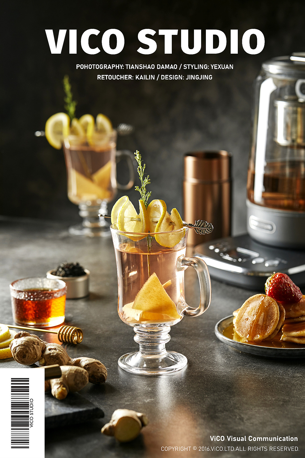 摩飞煮茶器|随行电器-商业布景