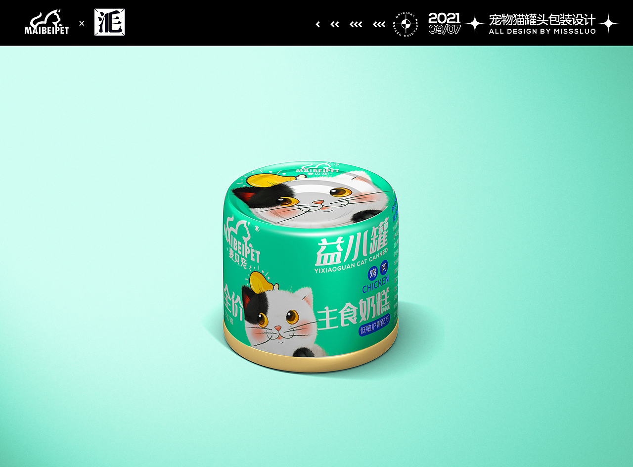 宠物食品包装设计罐头包装设计