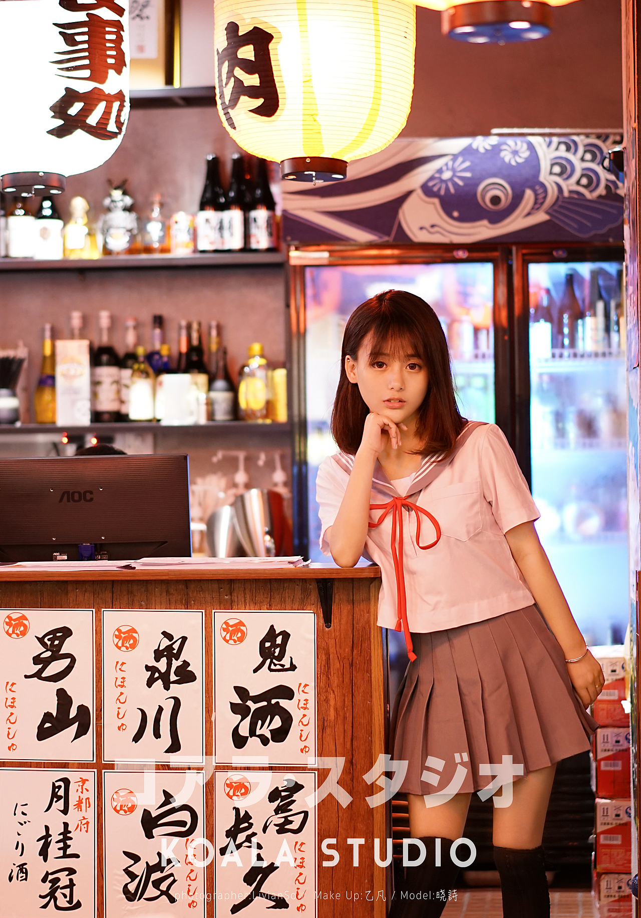 居酒屋の看板娘koalastudio