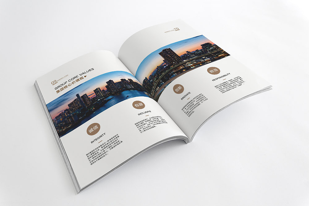 企業(yè)畫冊（圖ZMTI5NzUxMDg4） - 書籍/畫冊 - 站酷設(shè)計師By背影原創(chuàng)素材 - 站酷ZCOOL