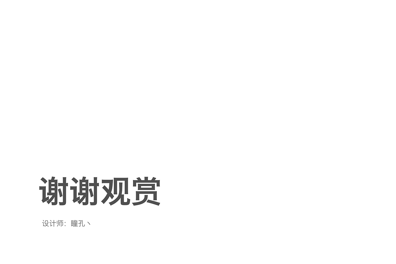 美食APP(滋味)发掘生活中的美味