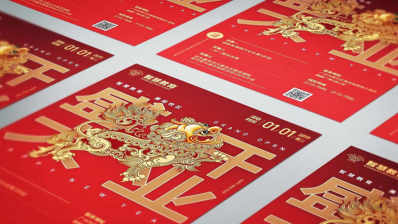 作品集-布展类（图ZMTQ0NDg5Mzky） - 海报 - 站酷设计师Jun_Wave原创素材 - 站酷ZCOOL