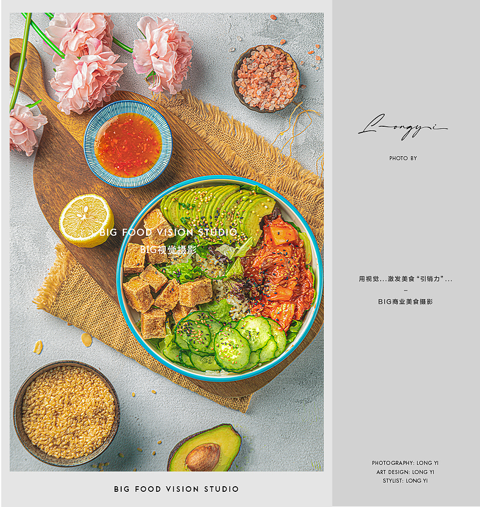 餐饮美食摄影/poke碗菜品拍摄/西餐轻食沙拉简餐餐厅（图ZMjUxNTM1MDY4） - 美食摄影 - 站酷设计师北京BIG美食摄影原创素材 - 站酷ZCOOL