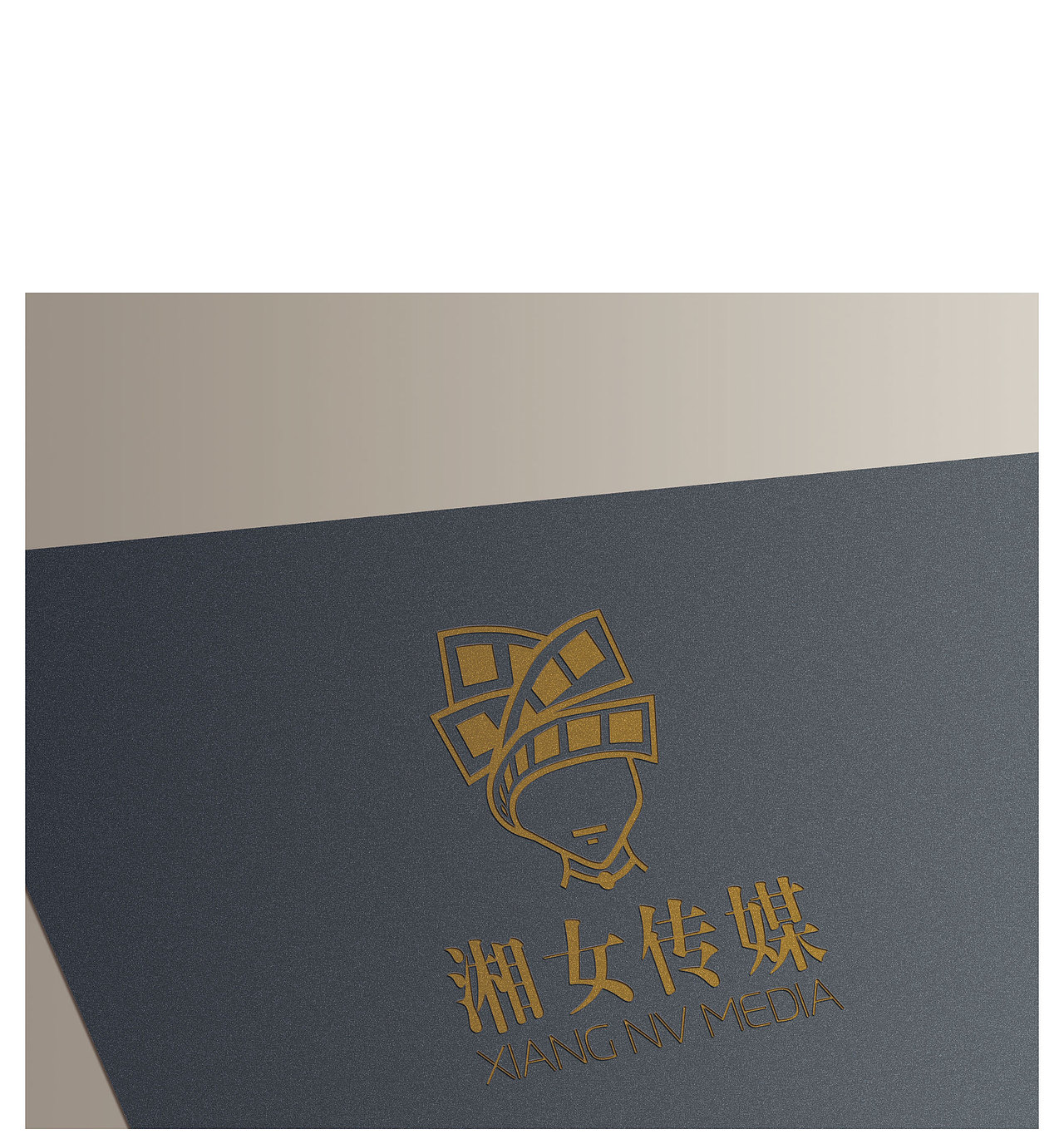 湘女传媒影视传媒公司logo系统识别设计