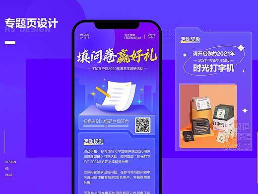 專題頁（個人主頁-ZNTQ2NTcwOTY=） - 運營設計 - 站酷設計師RoLig_果果原創(chuàng)素材 - 站酷ZCOOL