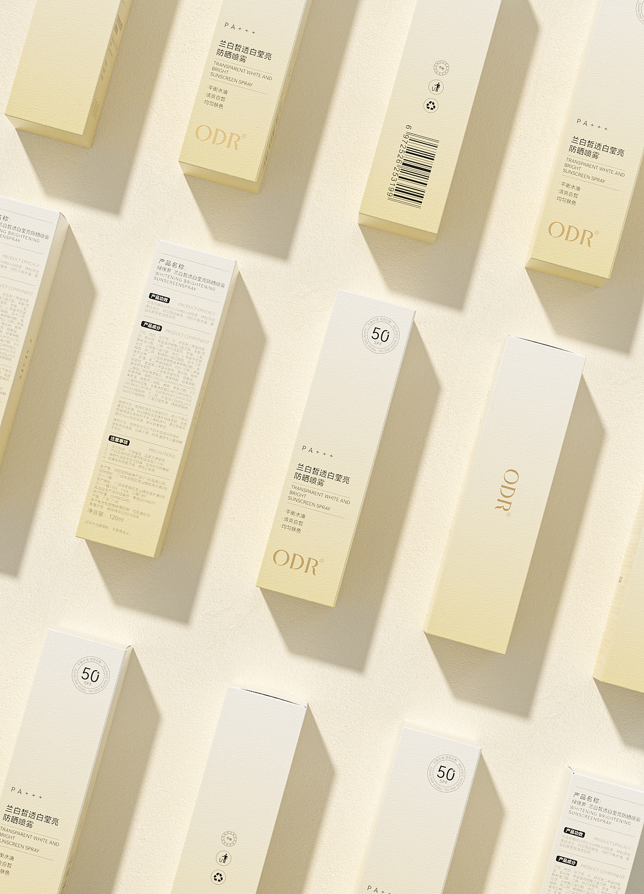 兰白皙透白莹亮防晒喷雾-包装设计