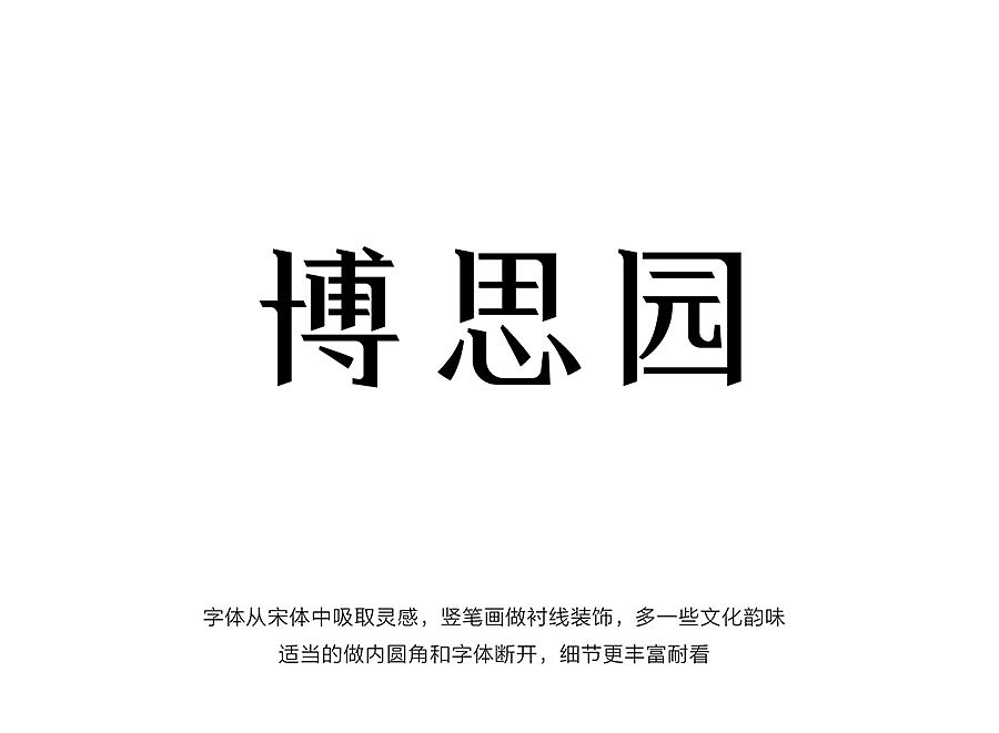 教育机构logo设计（图ZMTA2NTE0NDU2） - 品牌 - 站酷设计师damonmonmon原创素材 - 站酷ZCOOL