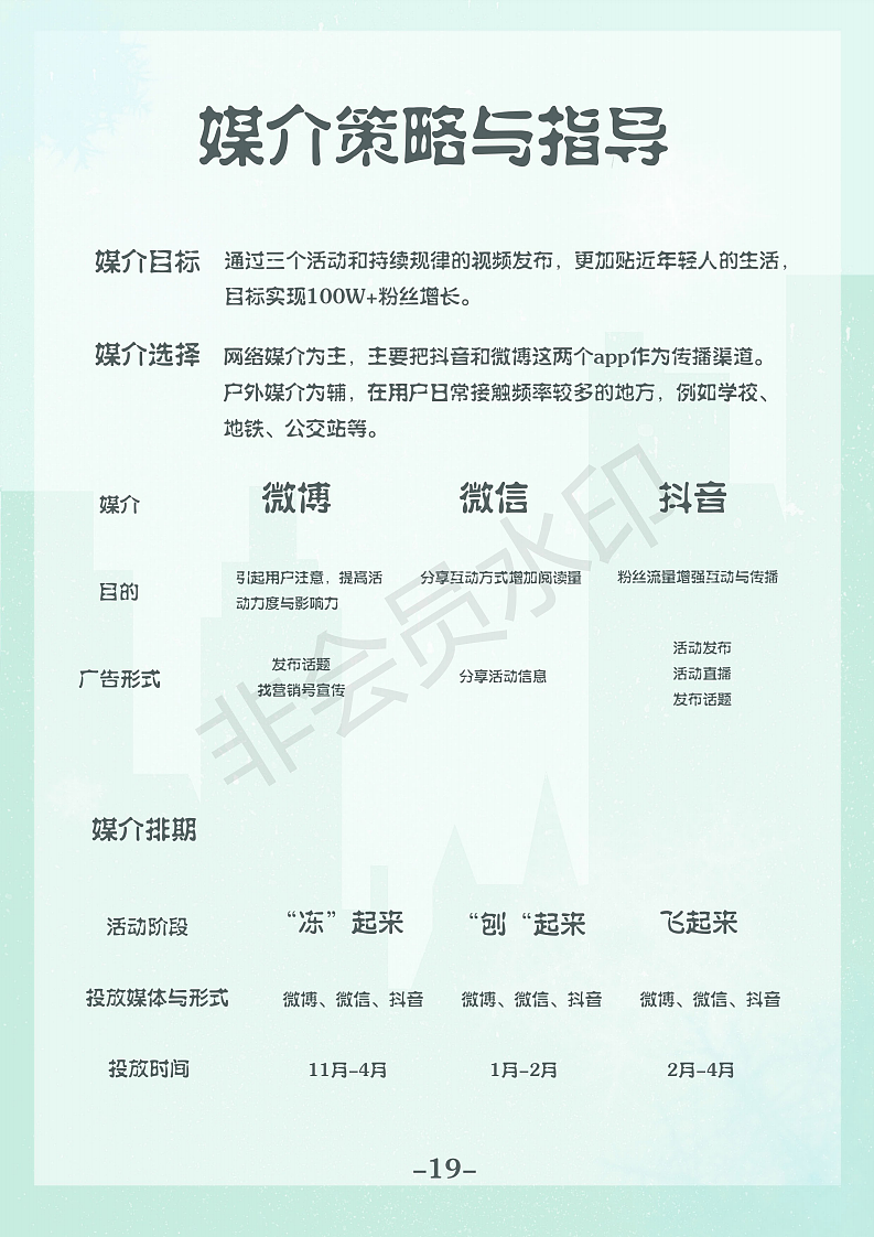 冻察汽车新鲜事（图ZMTg1MzU2ODU2） - 文案/策划 - 站酷设计师chongyayaya原创素材 - 站酷ZCOOL