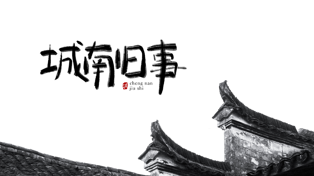 近期字体合集（图ZMjIzMjg0NjY4） - 字体/字形 - 站酷设计师枫花树原创素材 - 站酷ZCOOL