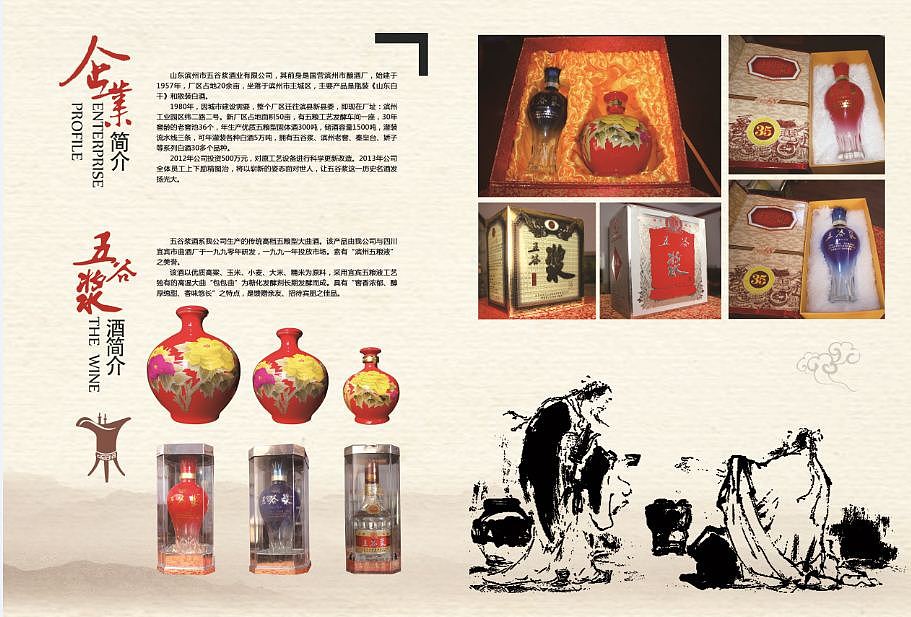 包装设计累（图ZMjUyMzAxMzY=） - 包装 - 站酷设计师奇怪的奇奇原创素材 - 站酷ZCOOL